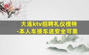 安阳夜总会招聘